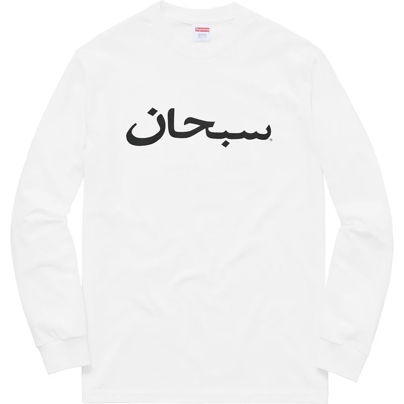 SUPREME - ARABIC LOGO L/S TEE (WHITE)