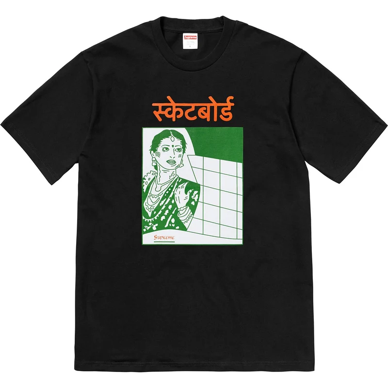 SUPREME - BOMBAY TEE (BLACK)