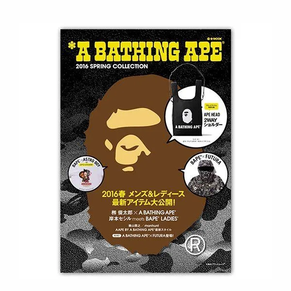 BAPE - 2016 SPRING COLLECTION MAGAZINE