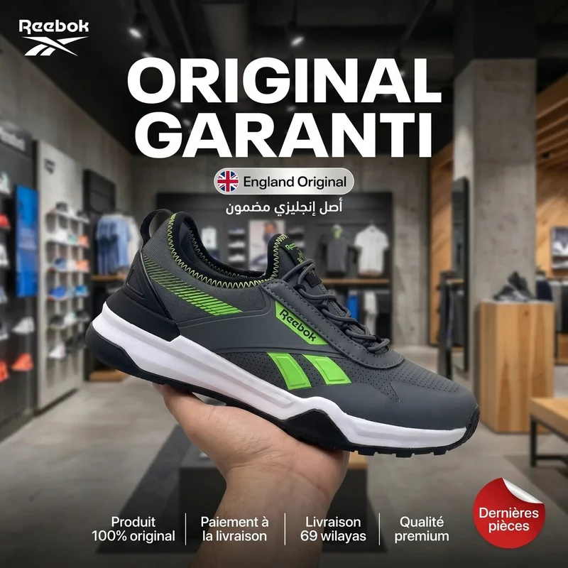 Reebok Classic enfant original