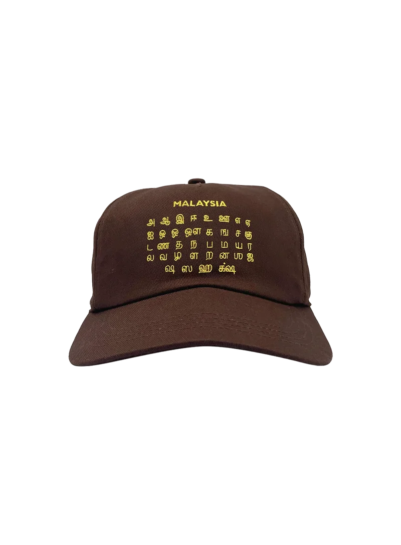 Gorra Malaysie.001